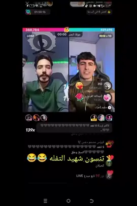 شهيد التفله😂🤣😂🤣@هيوب🙂🔥 