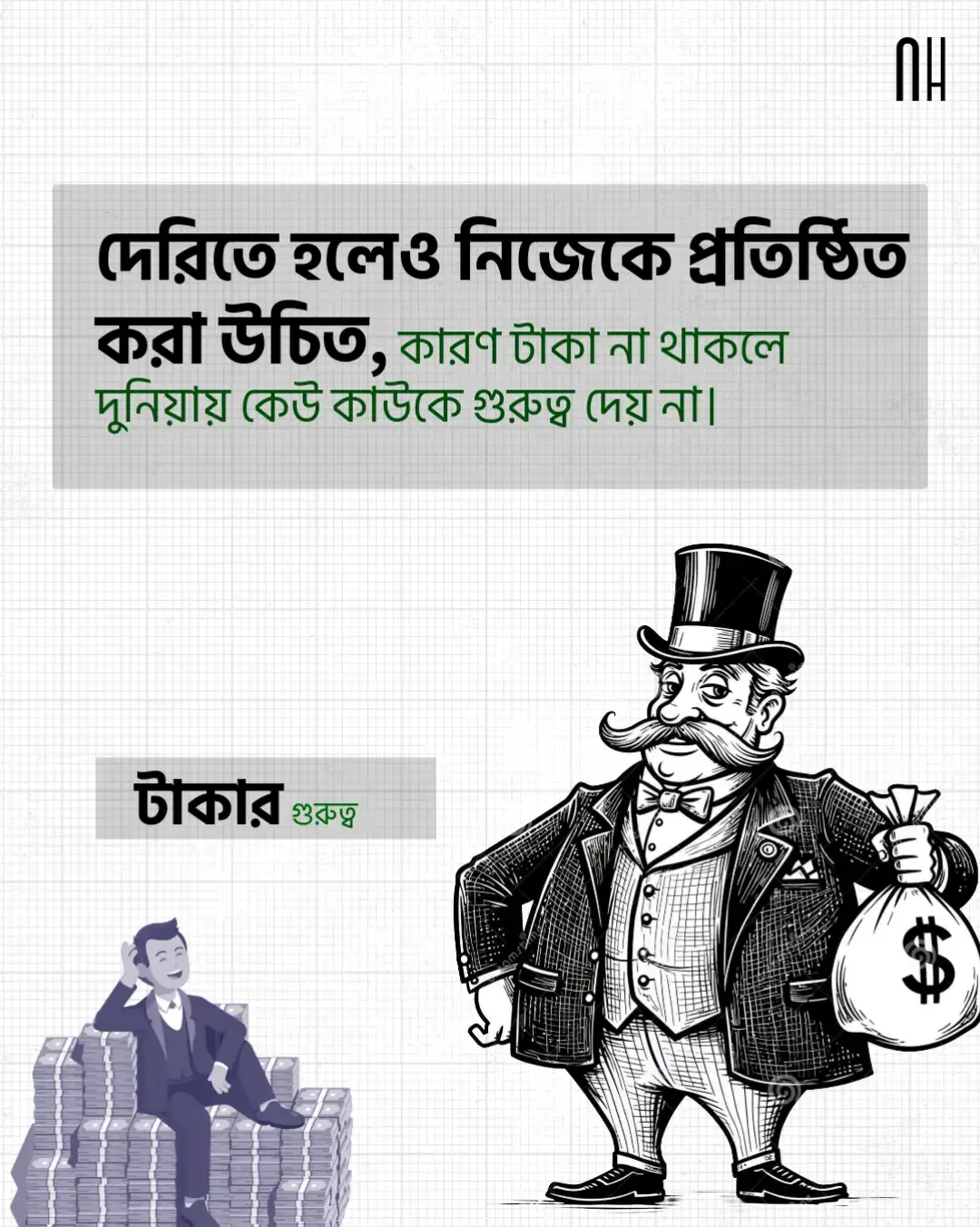 #foryou #viraltikok #foryoupage #motivational #viral 