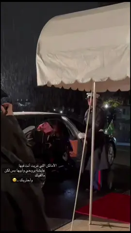 😢💕 #محمد_بن_سلمان #mbs #اكسبلور_تيك_توك #اكسبلورexplore #محمد_عبده 