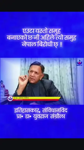 #tiktok #tiktoknepal🇳🇵 #foryou #foryoupage #ghana8973 