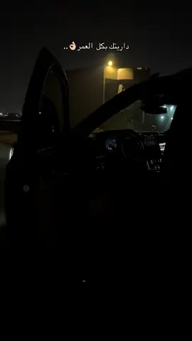 داريتك بكل العمر👌🏼👌🏼#اكسبلورexplore #كوردستان #تايم_سكوير #بصره #شعب_الصيني_ماله_حل😂😂 