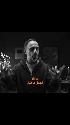 صحيح كلامك يا فارس عاشور##فارس_عاشور##fyp##خواطر##4u##قتباسات_عبارات