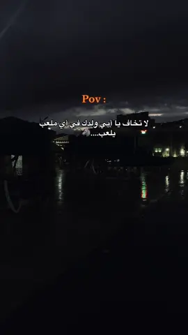 #foryou #tiktokviral #تصميم_فيديوهات🎶🎤🎬 #معاني #foryoupage 