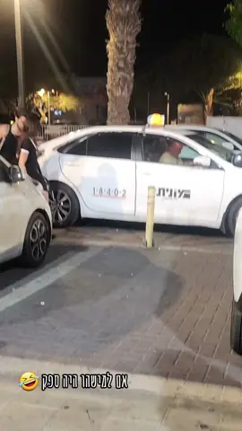 #שידורחי#מיכלהקטנה#יהודהבוחבוט#כוכבתילדים #אניוהמזלשלי🤣