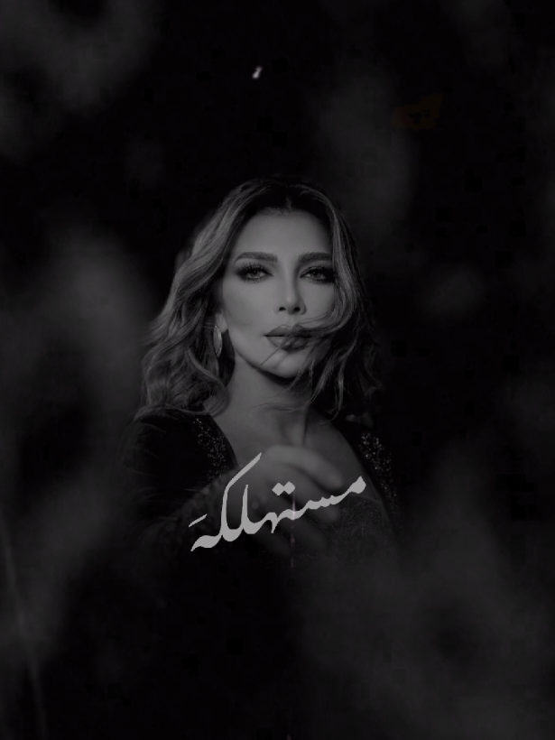 اغلب القلوب دي حالها  في الحياه مستهلكه 💀  #اصاله#اكسبلور#اغاني#مصر#fyp 