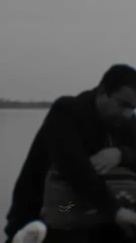 سمَير صبِيح ✨  . .   . . .#كرار_العراب #سمير_صبيح #شعراء_وذواقين_الشعر #شعر #fypシ 