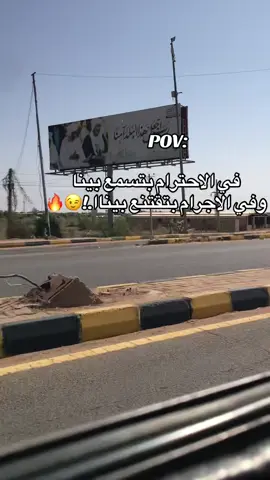 هنا شرق النيل حيث المتك الكتير 😜🔥#sudanese_tiktok #explor #fypシ゚ #سودانيز_تيك_توك_مشاهير_السودان🇸🇩 #سودانيز_تيك_توك 