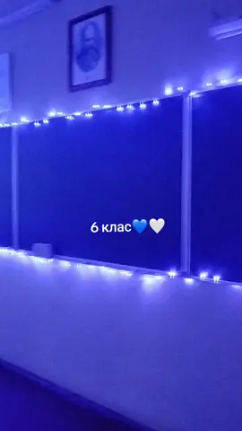 #шостийклас🥰 💙🤍