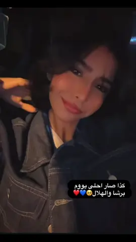 @ToTa🧊انتصار الشريف #اكسبلورexplore #سوسو_💕🦋 #انتصار_الشريف🧊 #شنيني💍 #الشعب_الصيني_ماله_حل❤️😍 🫶