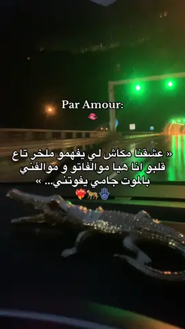 Ybghini w ykhaf elyaa😩❤️‍🔥@Cheba manel #الشعب #الصيني #foryou #fyyyyyyyyyyyyyyyy 