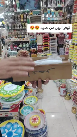 ##قصر #الأواني #المنزلية #السباله!! #صحون _شعبي _قدور-طفريات-ترامس_حافظات-سخانت-قدرورشعبي-للطلب والاستفسار وتس 0550218371 توصيل داخل الرياض وخارج الرياض شحن جده الدمام جيزان نجران عسير 🤩خميس مشيط🌹 الدواسر🥰 الدوادمي🙏 أبها ينبع سكاكا الجوف القريات  كما يوجد لدينا توصيل جميع مناطق المملكة ودول الخليج 0550218371