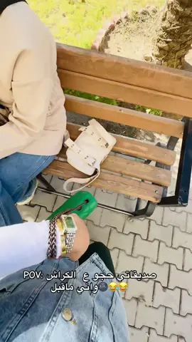 #الشعب_الصيني_ماله_حل😂😂 