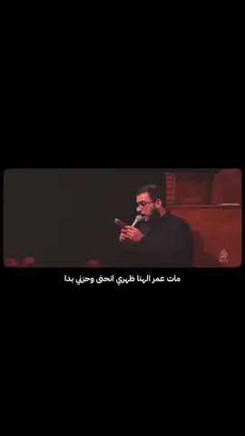 #محمد_باقر_الخاقاني #اللهم_عجل_لوليك_الفرج 