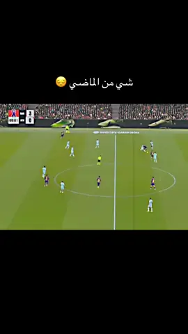 #من أين لنا بميس آخر