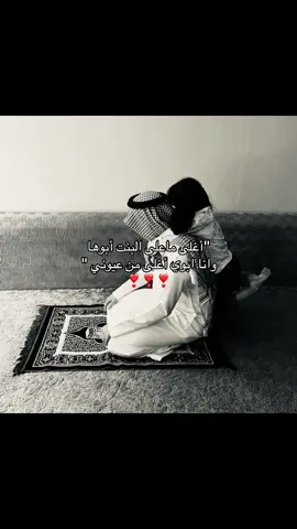 الله يطول بعمره ❣️❣️#fyp #fypシ゚viral #foryou #مالي_خلق_احط_هاشتاقات🧢 #keşfet 