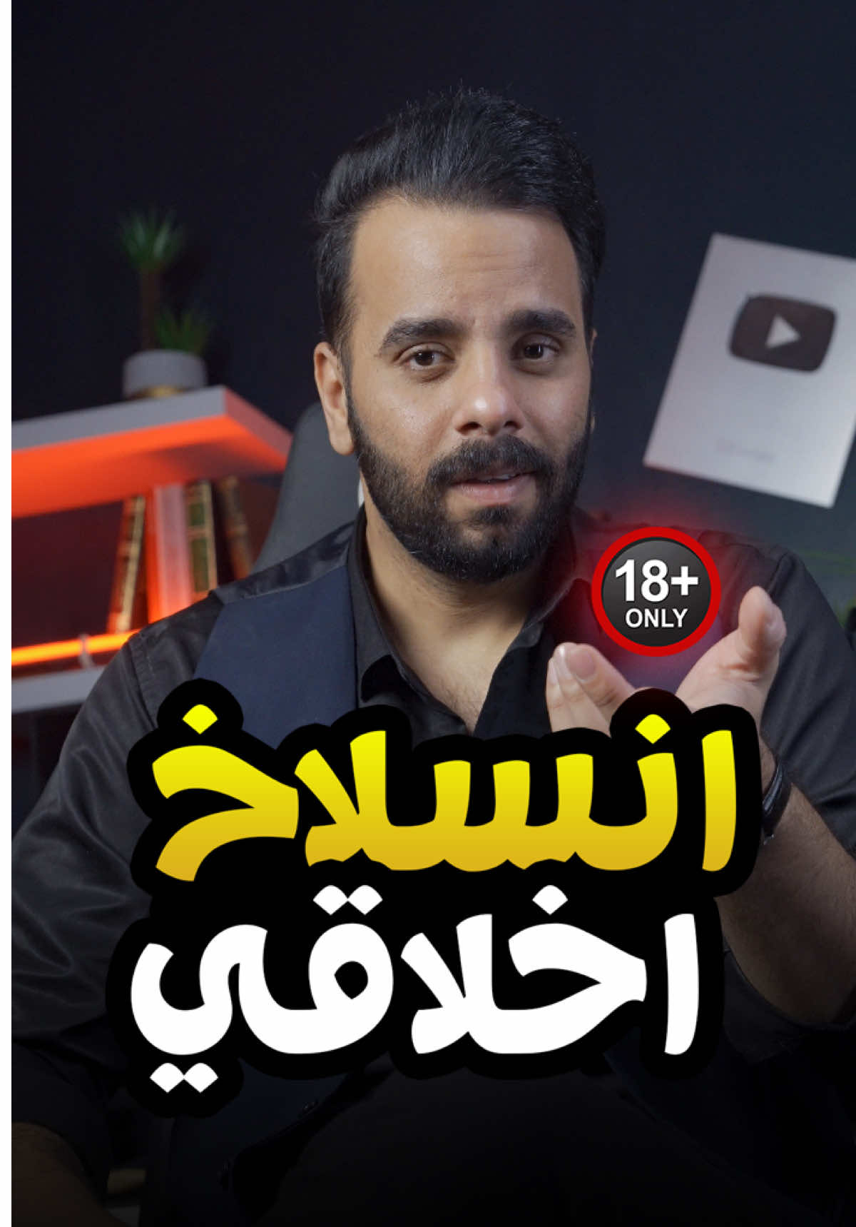 مطربها المفضل !! ⚠️✋🏻 . #كرار_بكان #شامي #انسلاخ #حفلات #حفل 