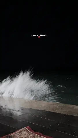 ابييييككك ❣️#fyp #foryou #4u 