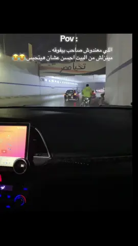 منشن لصاحبك الجدع 👬#tik_tok #fypシ゚ #fyyyyyyyyyyyyyyyy #CapCut #طرق_مصر_بقت_عالمية🇪🇬 