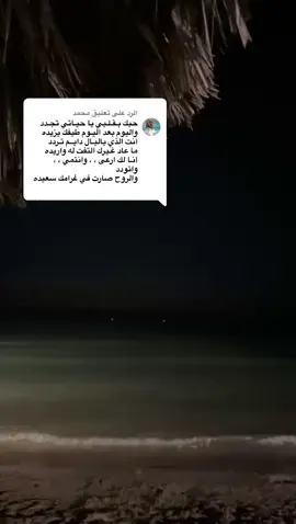 الرد على @محمد @محمد ❤️❤️❤️