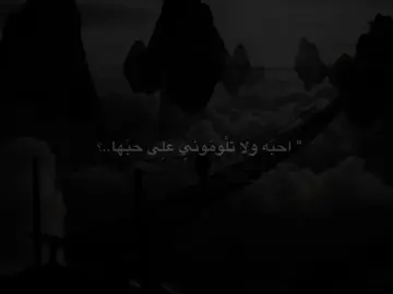 #قصائد_حسينيه #الامام_الحسين #الامام_العباس #تصميمي #اهل_البيت_عليهم_سلام 