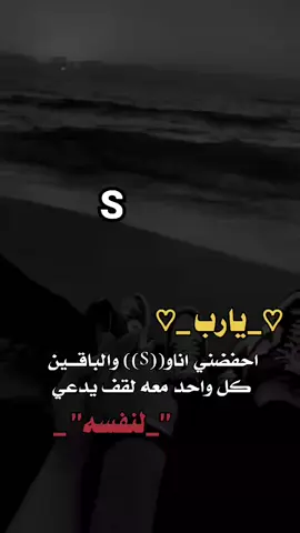 #fyp #tiktok #اكسبلوررررررر #فخامه_king👑 