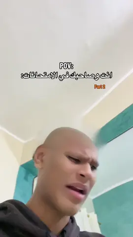 اعملك شاي؟!🥸☕️#🌠abo_kamel_المضحك🌠 #تصميم_فيديوهات🎶🎤🎬 #تصميمي #الشعب_الصيني_ماله_حل😂😂 #ضحك 