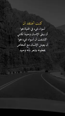 #اكسبلورexplore #عبارات 