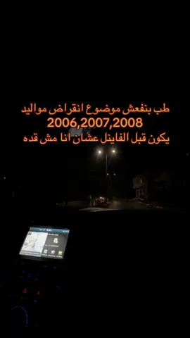 #جنين #NNU #فوريو #fyp 