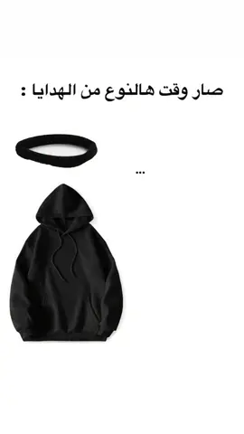 أهم شي الهودي 💫 - السعر > 19,000 💖 - الكود > HOSADA999 التوصيل فقط 3 الف  إذا وصل سعر الطلب 29 الف ⭐️ مع ضمان تبديل وأسترجاع 7 أيام وللنجمة 15 يوم لـ 90%  من المنتجات 🛍️⁩⁩⁩⁩⁩