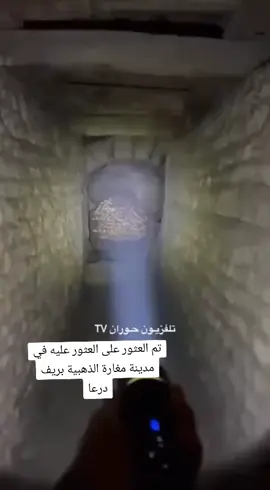 #درعا_حوران_سوريا #ذهب_عيار_21 #مالي_خلق_احط_هاشتاقات🧢 #بدون_هشتاق #شعب_الصيني_ماله_حل😂😂 