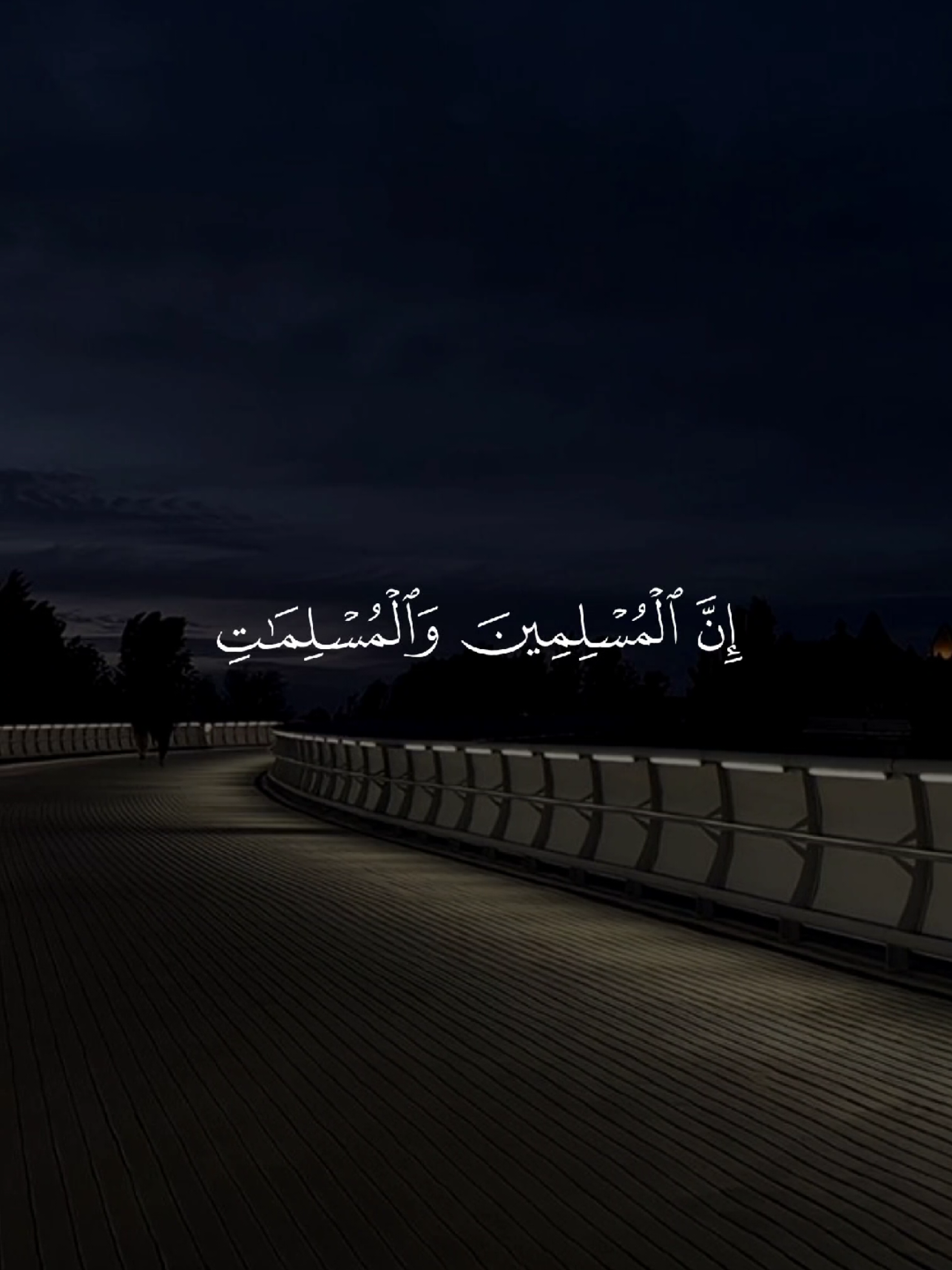 #قران #quran #قران_كريم #quran_alkarim #القران_الكريم 