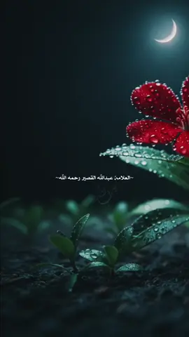 وَٱللَّهِ أَنْ نَخْجَلَ إِذَا وَقَفْنَا بَيْنَ يَدَيْ رَبِّنَا