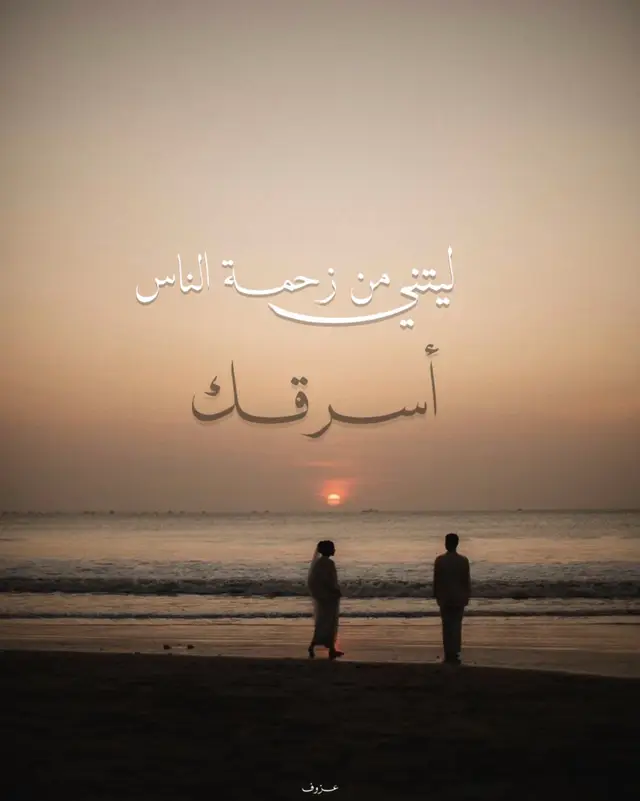 #قصيد #اكسبلورexplore #fyppppppppppppppppppppppp 