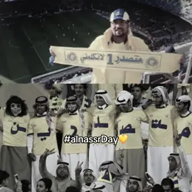 Day💛 #alnassr #explore #fyp #M 