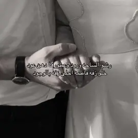 فاطمه🫦❣️#اكسبلور#عروس#اغنيه#زفه#حلم