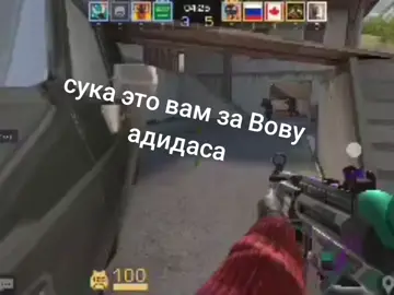 за рулём пизда это не езда#стендоф #рекомендации #словопацана @eatdrugs2017 