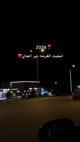 #غناوي_وشتاوي_علم_الليبي❤💯🔥 #تصميم_فيديوهات🎶🎤 