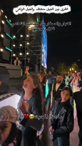 الفرق الجيل جاهل متخلف غير متربي وبين الجيل المستقبل الواعي اية العفه فيديو يشرح كلشي ما يحتاج وصف  #الشعب_الصيني_ماله_حل😂😂 #العراق🇮🇶 #اكسبلور #الشامي #علم_نفس 