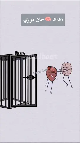 #viraltiktok #ستورياتي #fypシ  #viral  #tiktokarab 