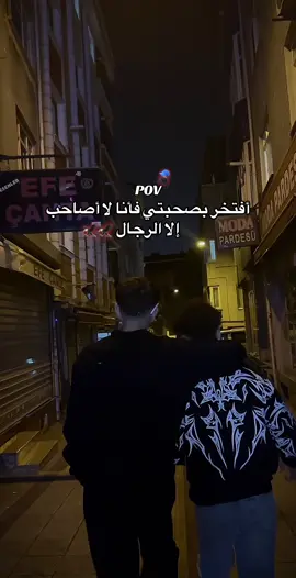 #تصميم_فيديوهات #مالي_خلق_احط_هاشتاقات🦦 @↡حـ௸ـمزاﯠي{ℋ} 