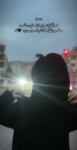 صعبً  يتقبلها مَن جديد 🖤#Biscoitocut #اكسبلورexplore #مالي_خلق_احط_هاشتاقات #shahd_yasamin #CapCut 