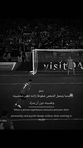 🥀🥀💔#ronaldo #foryoupage #viral #تصميم_فيديوهات🎶🎤🎬 #عباراتكم_الفخمه📿📌 