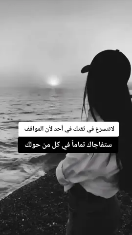 #ماليه_خلك_احط_هاشتاك🙂💔 #منشوراتي_للعقول_الراقية_فقط 