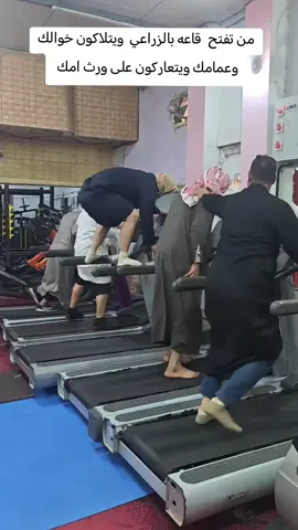 #كوميدي #ضحك #الشعب_الصيني_ماله_حل😂 #العراق #gym 