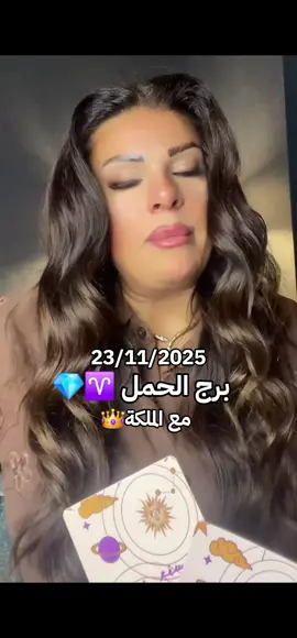 #ماشاءالله_تبارك_الله #قصص_من_التاريخ👑 #تاروت_ابراج #horoscope_forecast #برج_العقرب♏ 