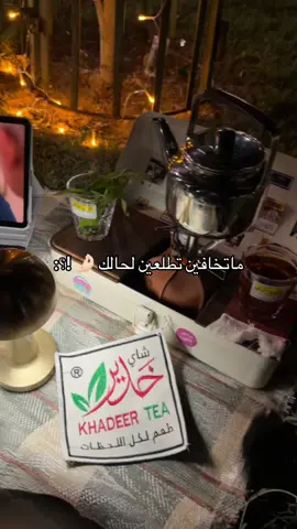 #السعودية #اكسبلور #نجران_السعوديه #viralvideo 