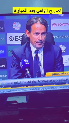 #النصر_هو_الحب_والعشق #الهلال #الاتحاد #الشعب_الصيني_ماله_حل😂😂 #أكسبلور 