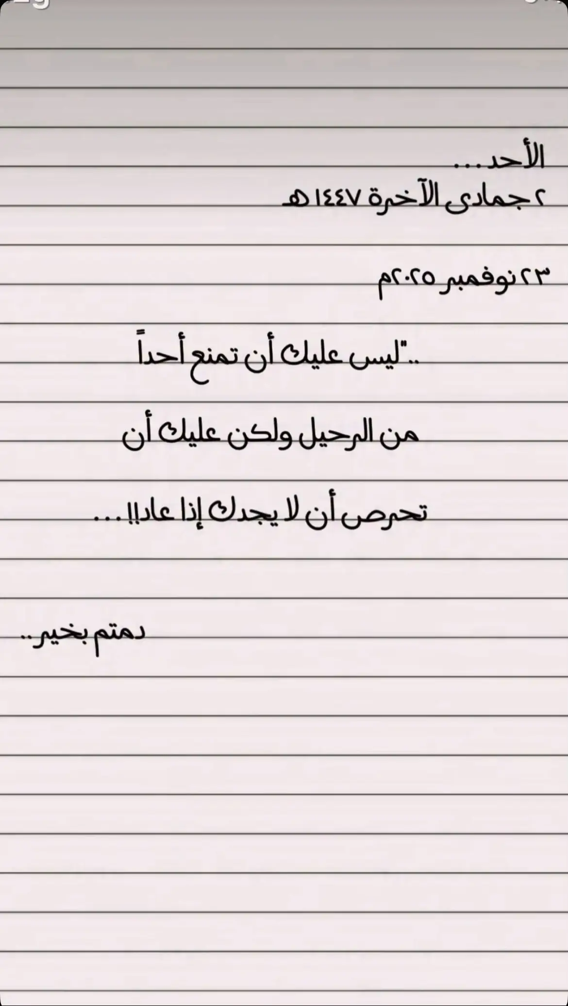 #خواطر #اليوم #التاريخ #اكسبلورexplore #