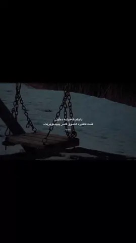 ئەوەی گرینگە کردارە! #4varr #foryou 