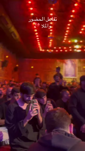 #الطاف_فاطمة #فاقد_الموسوي 